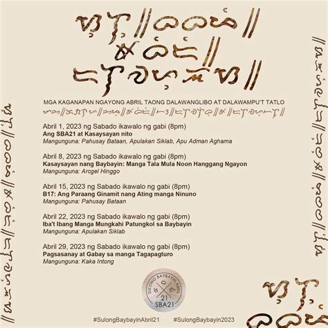 Baybayin Sulong .